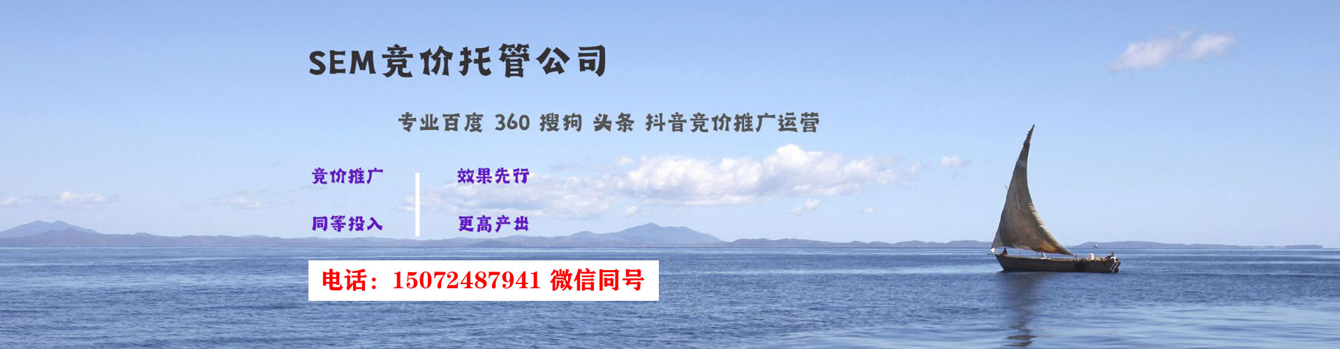 从化百度竞价赚钱