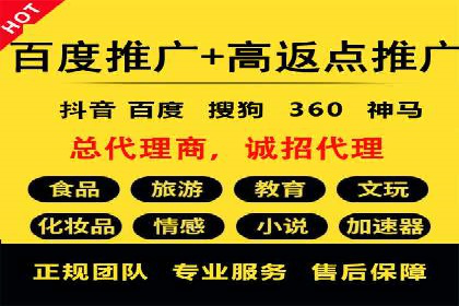 揭秘充值高返点背后的盈利模式
