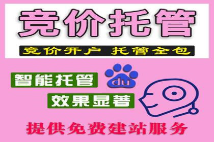百度信息流广告与社交媒体的结合案例